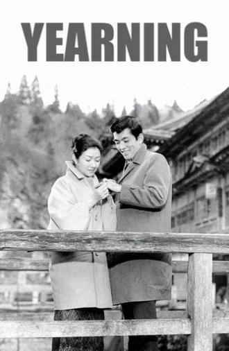 Yearning (1964)