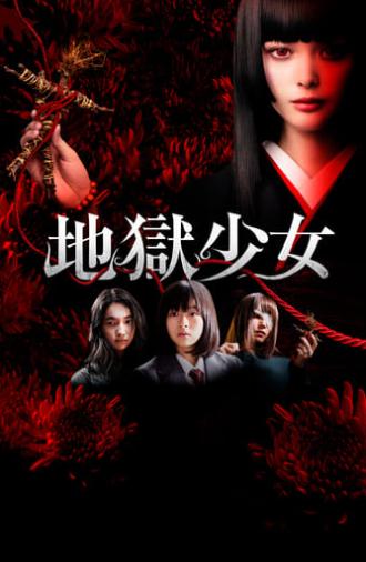 Hell Girl (2019)