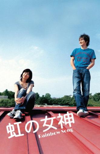 Rainbow Song (2006)