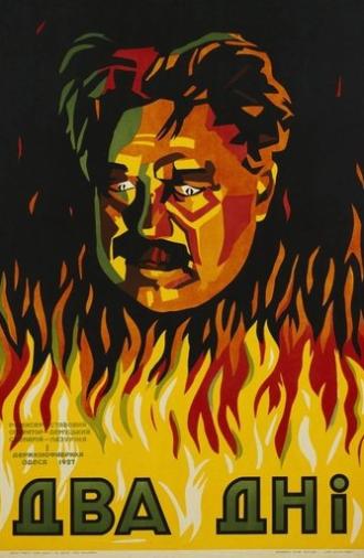 Two Days (1932)
