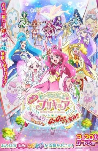 Healin' Good♡Precure: GoGo! Big Transformation! The Town of Dreams (2021)