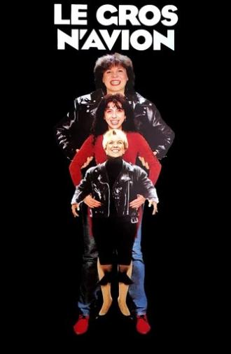 Le Gros N'Avion (1991)