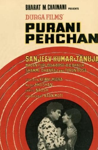 Purani Pehchan (1971)