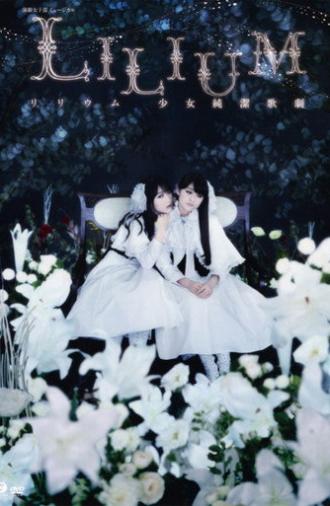 LILIUM - Lilium Shoujo Junketsu Kageki - 「Za Myuujikaru」 (2014)
