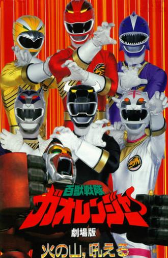 Hyakujuu Sentai Gaoranger: The Fire Mountain Roars (2001)