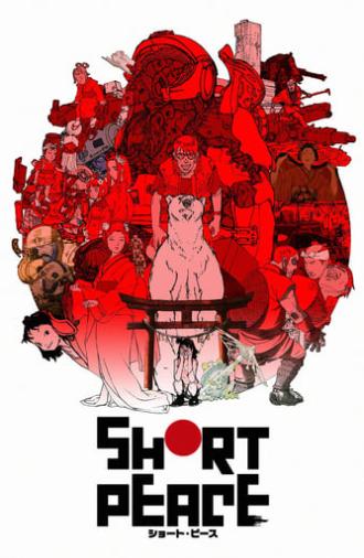 Short Peace (2013)