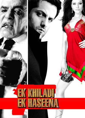 Ek Khiladi Ek Haseena (2005)