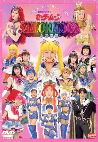 Sailor Moon - The Eternal Legend (1997)