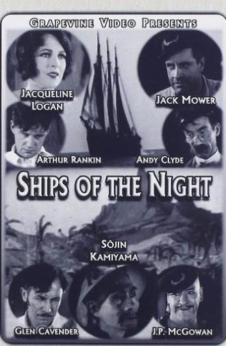Ships of the Night (1928)