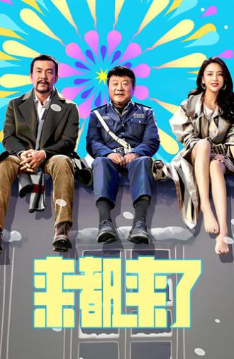 You're Here Anyway (2024)