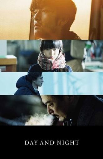 Day and Night (2019)