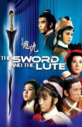 The Sword and the Lute (1967)