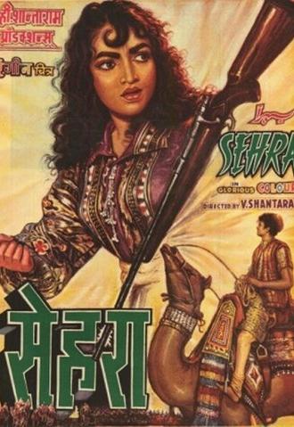 Sehra (1963)