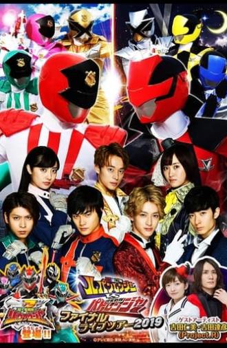 Kaitou Sentai Lupinranger VS Keisatsu Sentai Patranger Final Live Tour 2019 (2019)