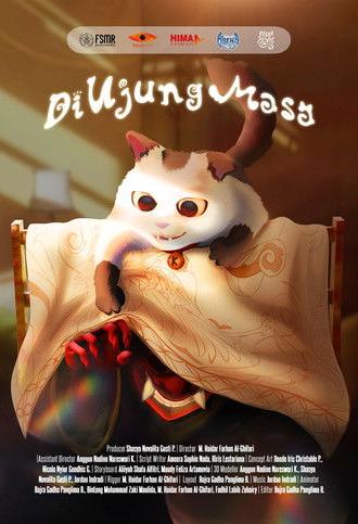 At The End Of Time (2026)