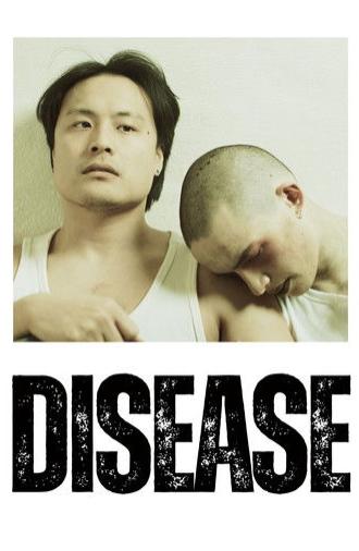 Disease (2025)