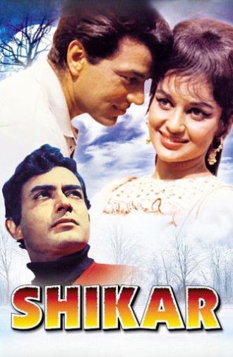 Shikar (1968)