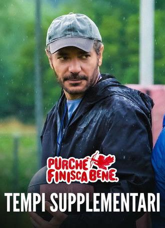 Tempi supplementari (2026)