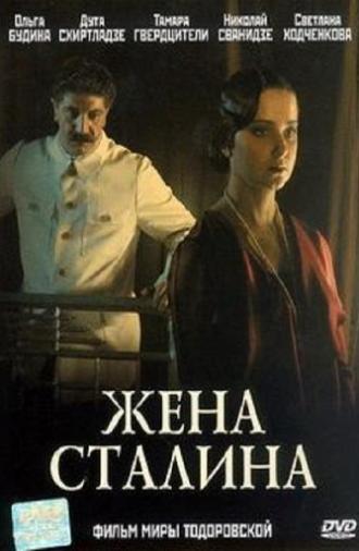 Stalin's Wife (2006)