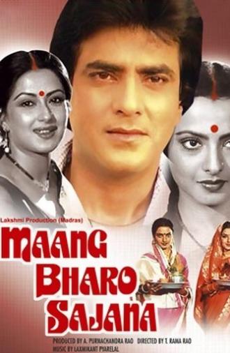 Maang Bharo Sajana (1980)