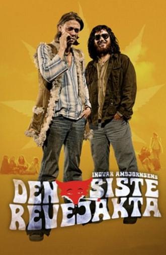 The Last Joint Venture (2008)