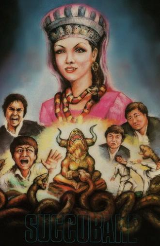 The Princess and Toxicant (1977)