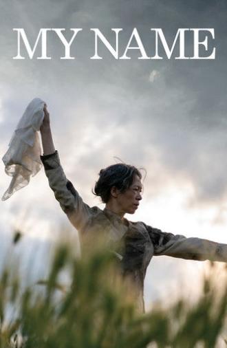 My Name (2026)