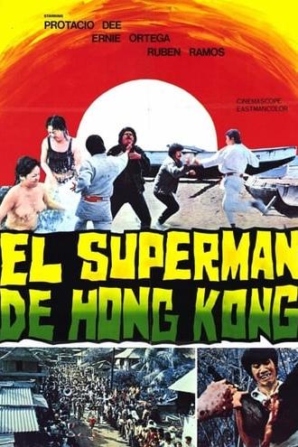 Hong Kong Superman (1975)