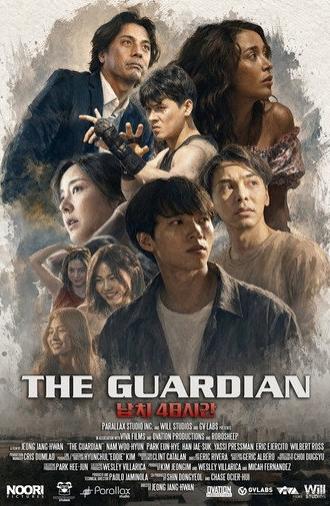 The Guardian (2026)