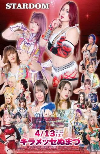 Stardom in Numazu 2024 (2024)