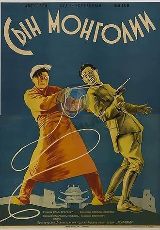 Son of Mongolia (1936)