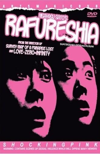 Rafureshia (1995)