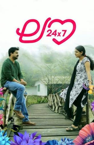 Love 24x7 (2015)