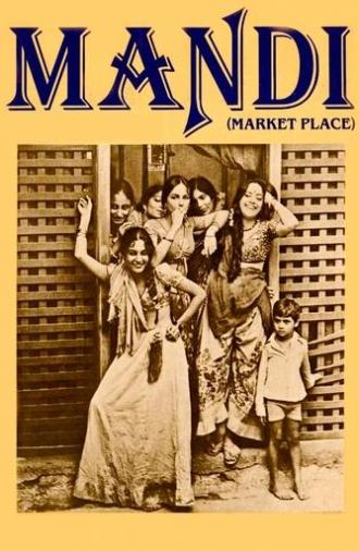 Market Place (1983)