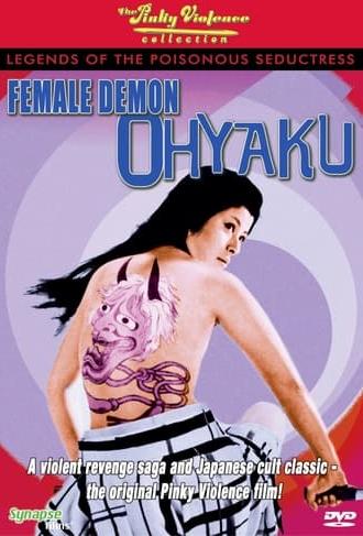 Ohyaku: The Female Demon (1968)