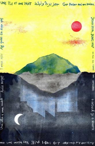 An Island and One Night (2023)