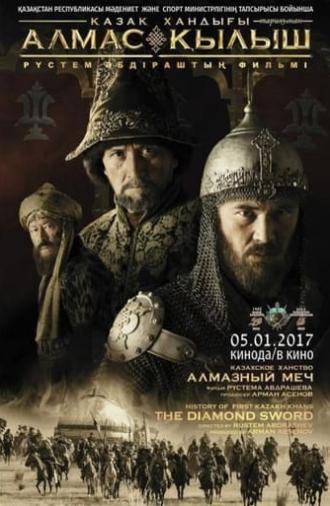 Kazakh Khanate: Diamond Sword (2017)