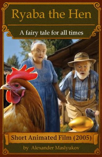 Ryaba the Hen (2025)