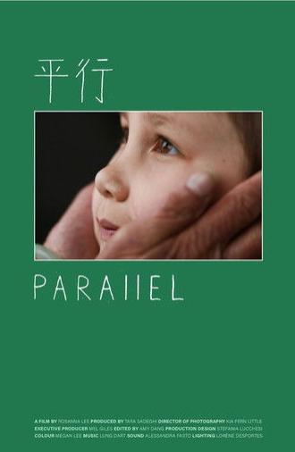 Parallel (2022)