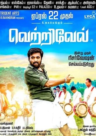 Vetrivel (2016)