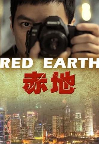 Red Earth (2010)