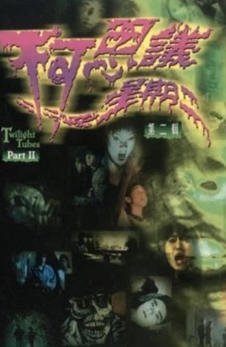 Twilight Tubes Part II (2003)