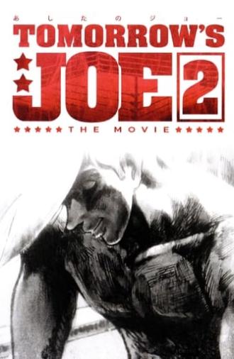 Tomorrow's Joe 2: The Movie (1981)