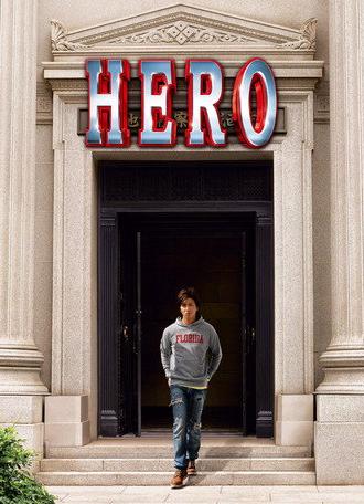 Hero (2007)