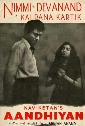 Aandhiyan (1952)