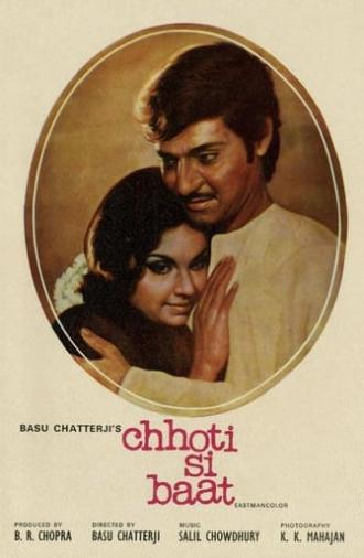 Chhoti Si Baat (1976)