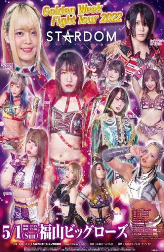 Stardom Golden Week Fight Tour 2022 ~ Day 1 (2022)