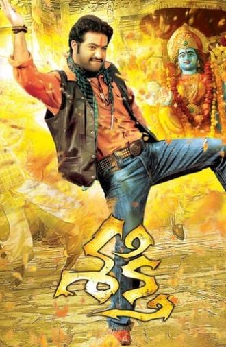 Shakti (2011)