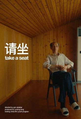 Take a seat (2025)