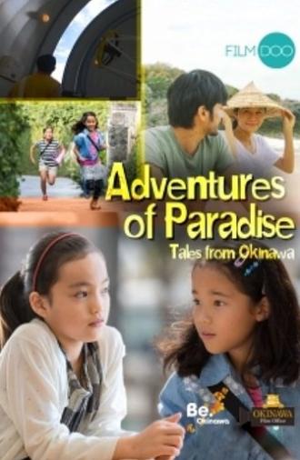 Adventures of Paradise: Tales from Okinawa (2019)